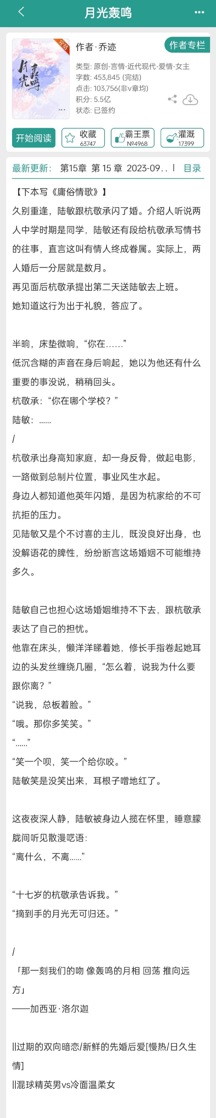 离婚后跟老爸过夫妻的小说免费阅读离婚后与父亲共度夫妻生活的启示