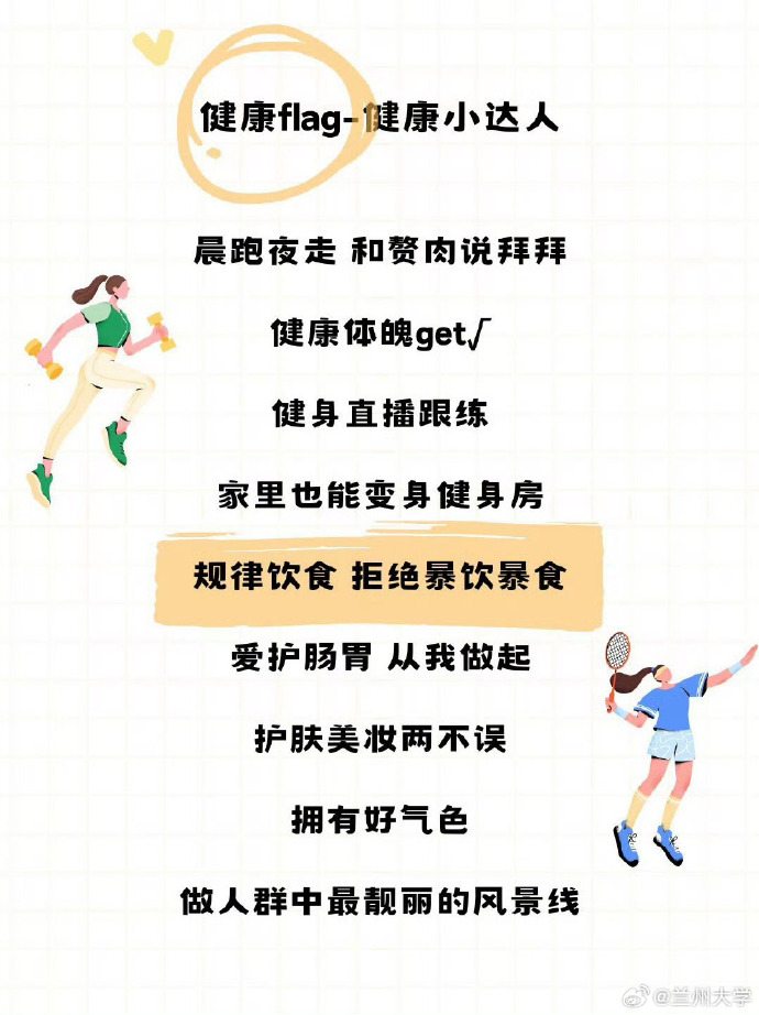 躺平发育攻略，掌握这些发育技巧，轻松走向成功