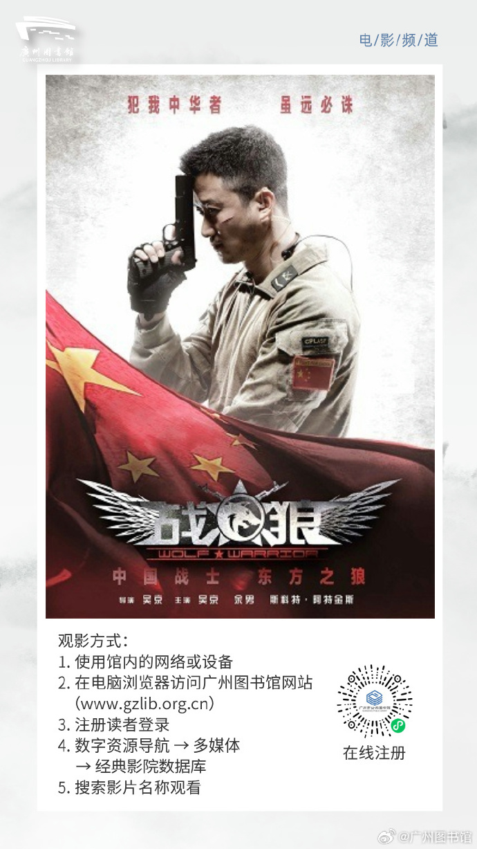 中国狼牙特种部队中国狼牙特种部队，国家荣耀的尖刀力量-第2张图片