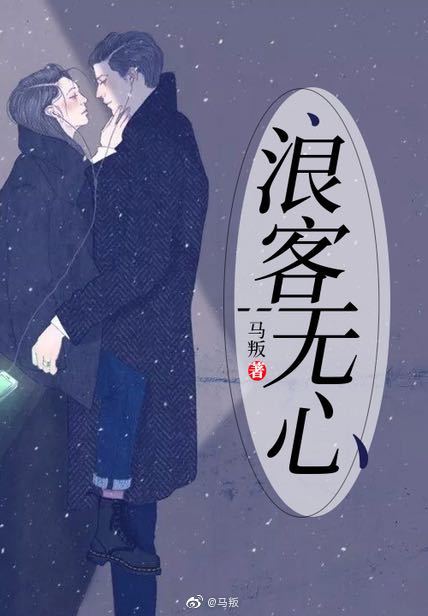 花火书名月光花火书名下的文学世界-第2张图片