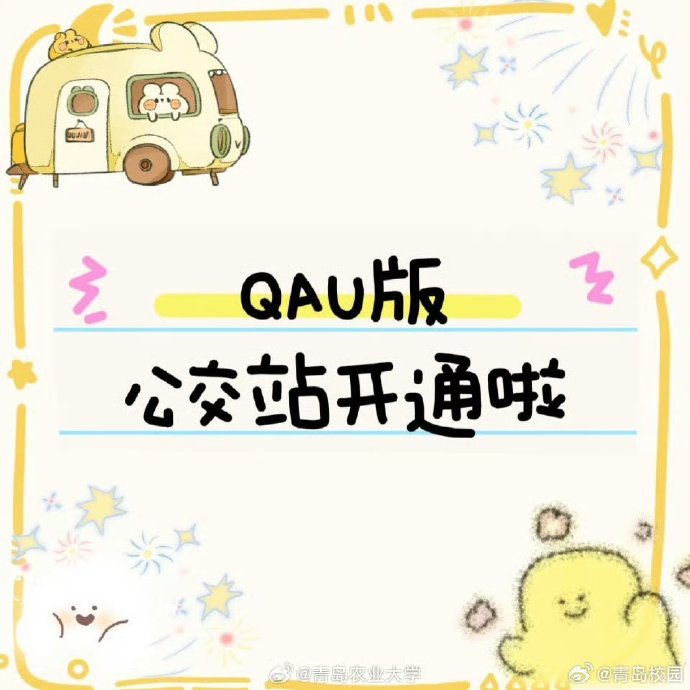 软糯受在公交车被NP公交车上的软糯受的奇妙遭遇