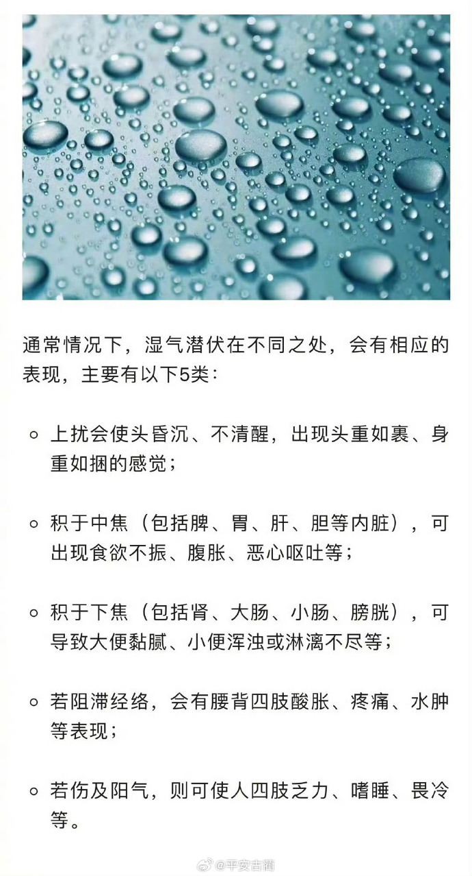 揉豆豆超级快时会什么感觉揉豆豆超级快时的奇妙体验与感受