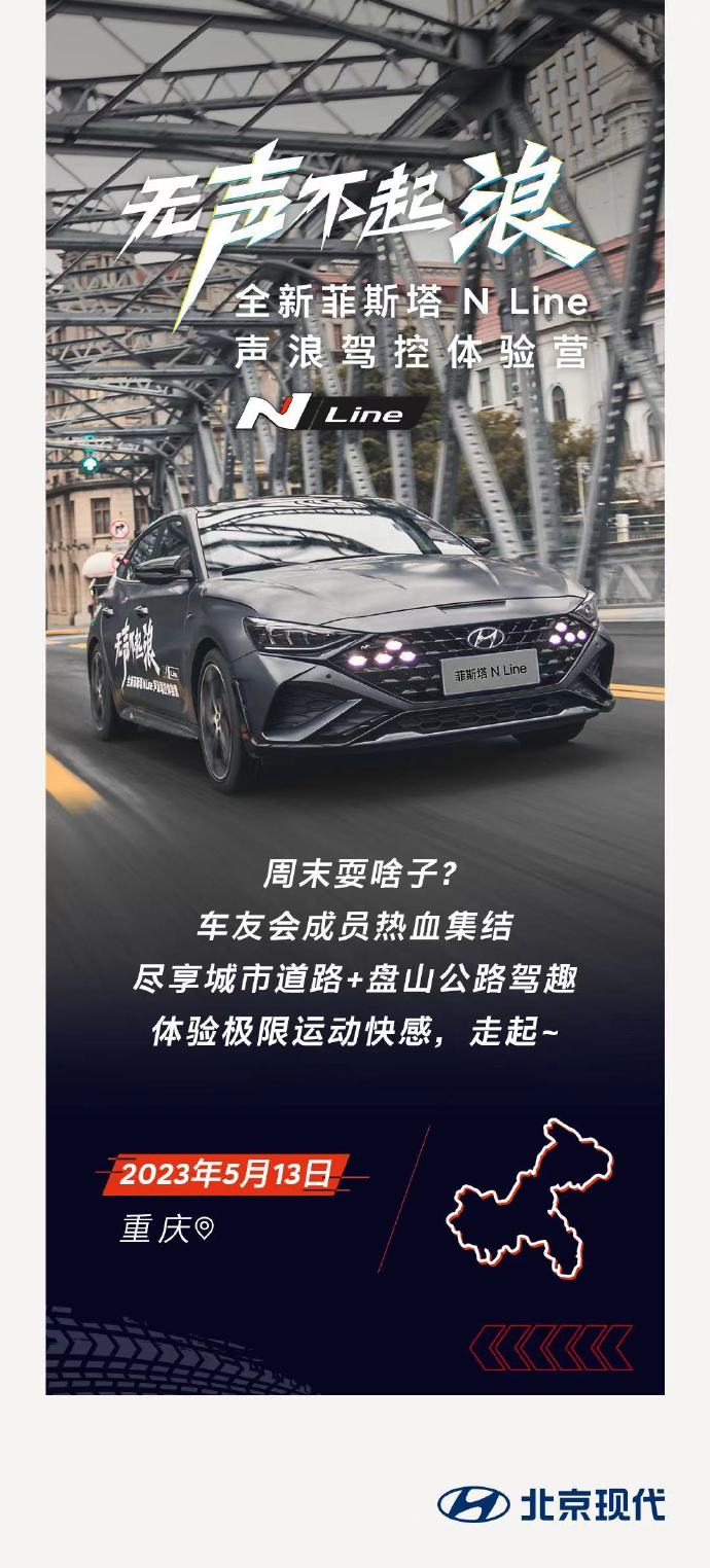 开车途中，疼痛之声如何缓解？——一款全新APP下载指南-第3张图片