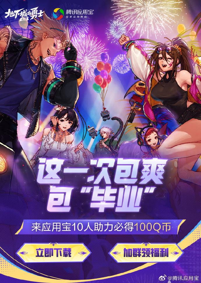 dnf悠久DNF悠久之旅，探索无尽冒险的传奇-第2张图片