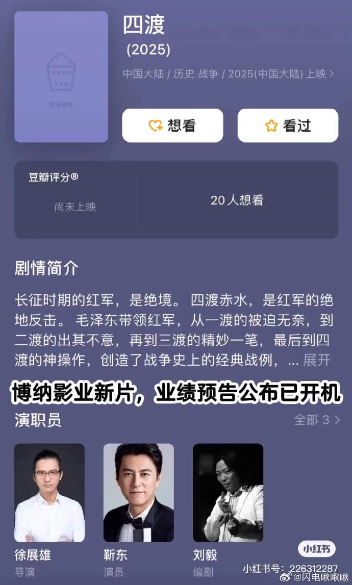 精东传媒与天美传媒电影，竞争与共生的影视行业探索