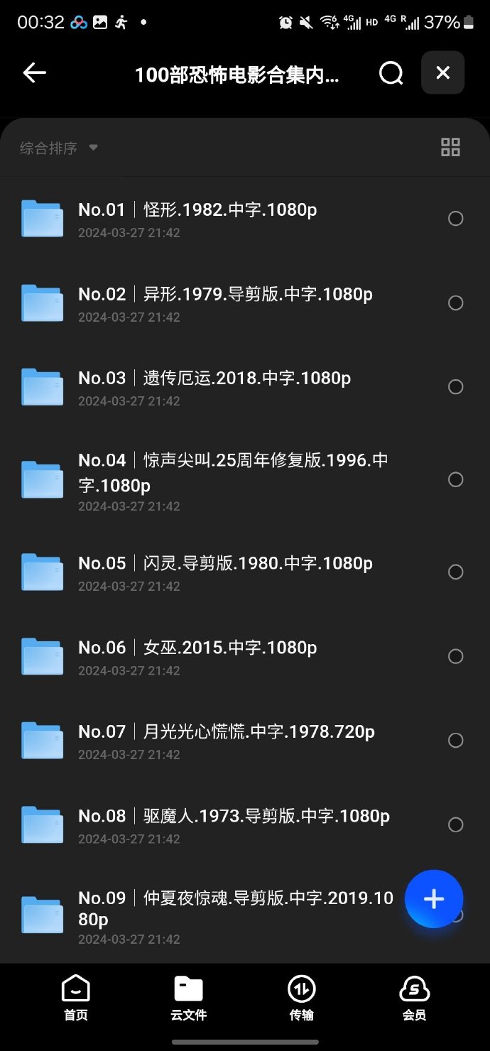 最近最新中文字幕大全免费最新中文电影字幕资源免费获取全攻略-第2张图片