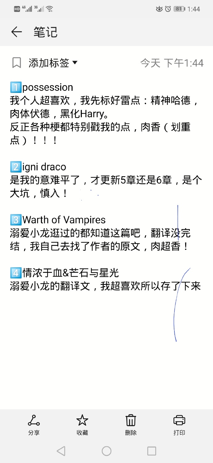 AO3是什么？一个探索与理解的旅程