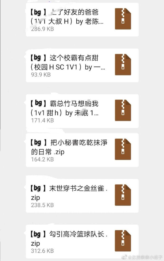 震惊恶毒校霸竟长了个批闻清震惊！恶毒校霸竟长了个批？-第1张图片
