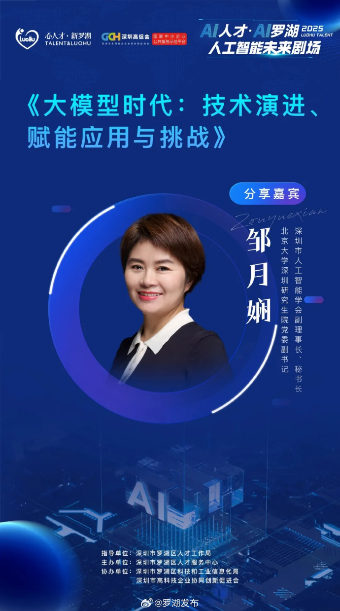 s33S33，引领科技前沿的强大力量-第2张图片
