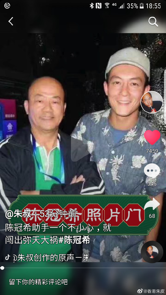 最新门事件2020最新门事件完整照片揭秘-第2张图片