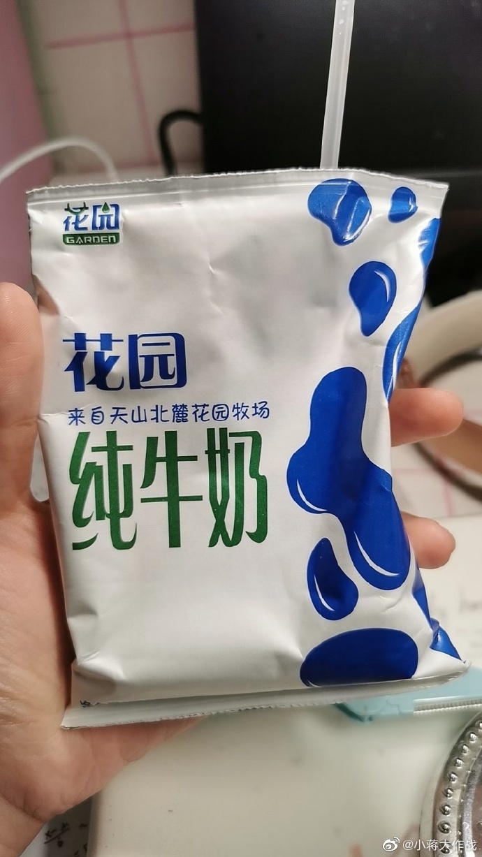 如何欺负女生的小花园牛奶如何欺负女生的小花园牛奶——一种不道德且违法的行为-第3张图片