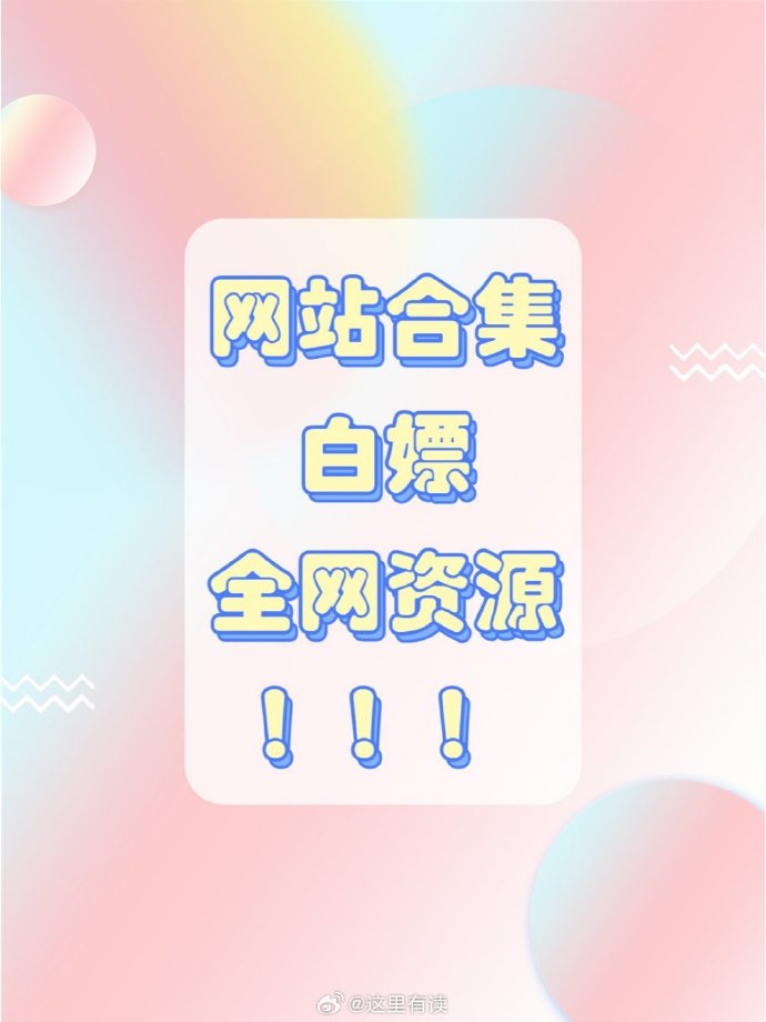 免费的黄页网不要钱免费黄页网，轻松获取信息新体验-第2张图片