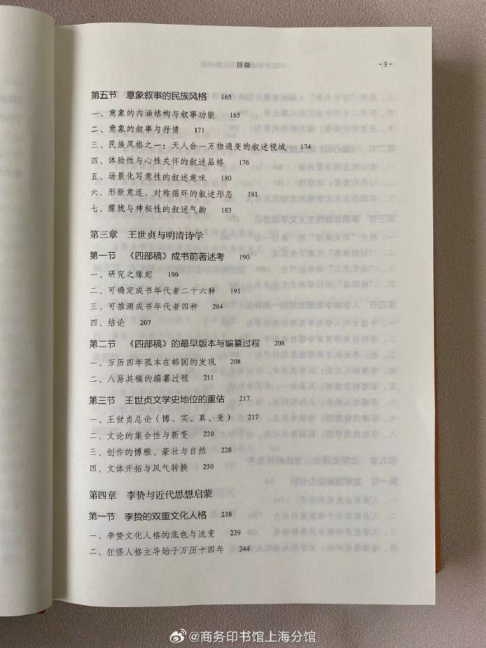深入探索，如何自w至高c的亲身教学视频-第1张图片