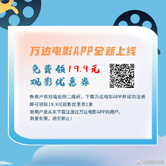 福利吧云播，开启全新观影体验