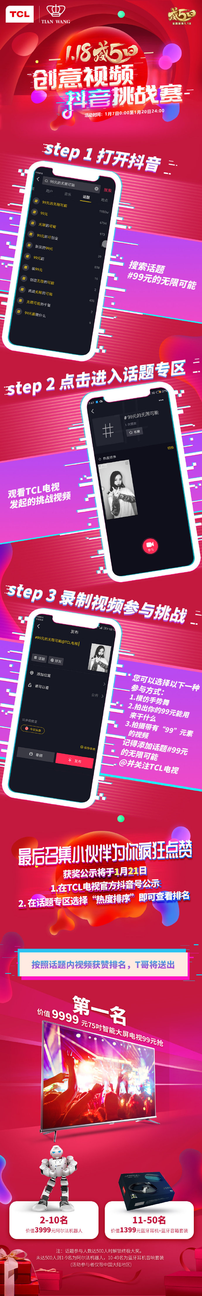 9999在线视频 国产 日韩9999在线视频，探索网络视频的无限可能