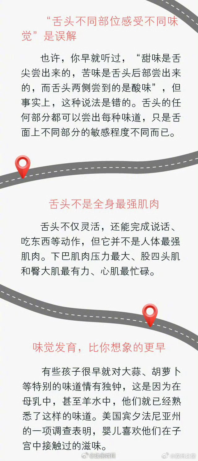 把舌头伸出来呼吸舒服一点正常吗把舌头伸出来，一种独特的呼吸方式-第2张图片