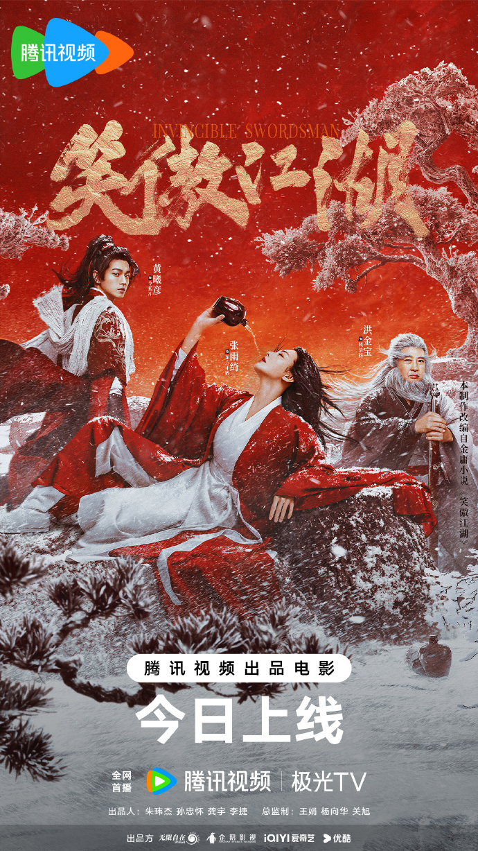 笑傲江湖门派笑傲江湖门派——探寻武侠世界的独特魅力-第3张图片