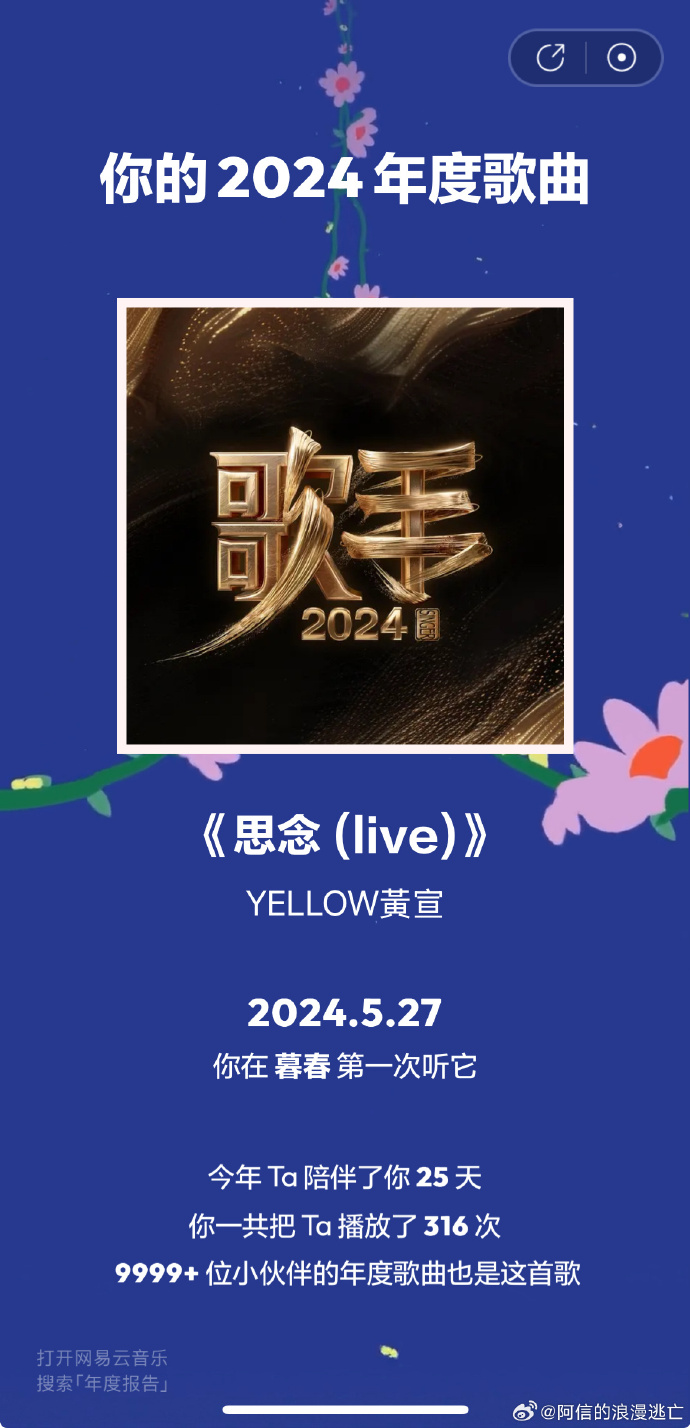 五月天专辑，音乐之旅的独特印记