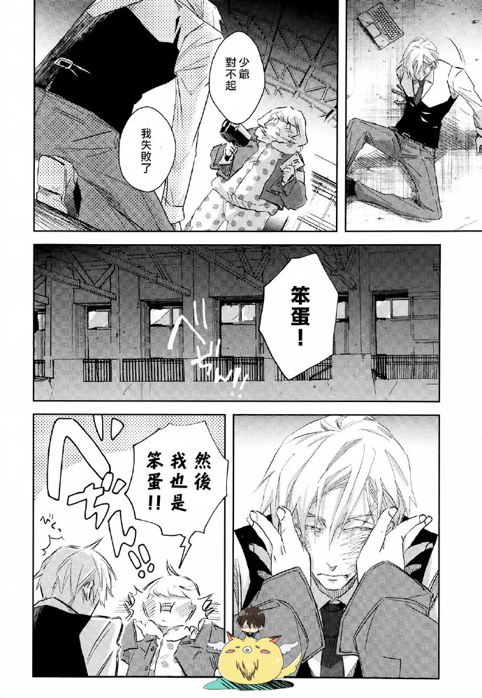 一女二三男的故事-第3张图片