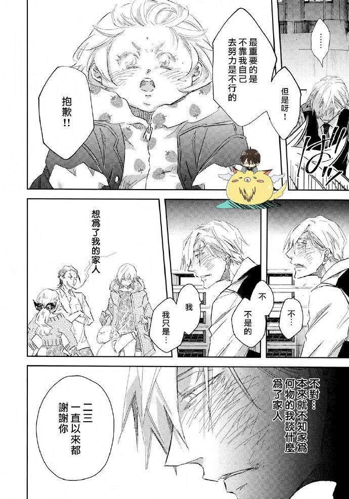一女二三男的故事