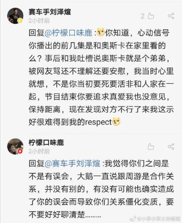 做错一道题，放一个冰块的启示