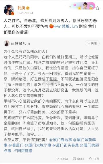 考的好妈妈随你怎么弄考得好，妈妈随你怎么弄——我的成长与家庭的喜悦
