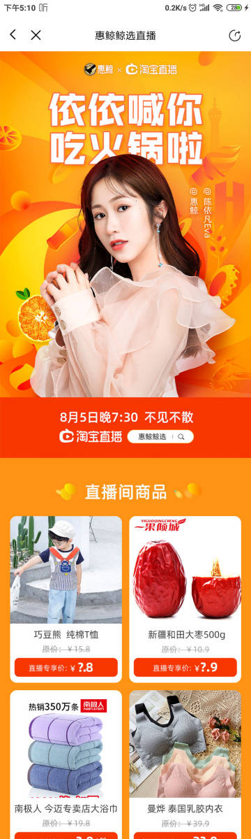 蜜柚直播软件app下载安装蜜柚直播软件app下载安装指南-第3张图片
