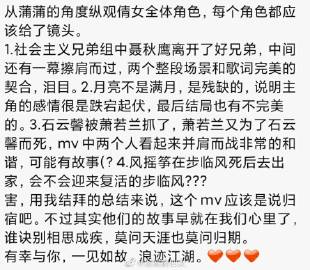 小东西你的水都拉丝了是什么歌揭秘歌曲背后的故事，小东西你的水都拉丝了