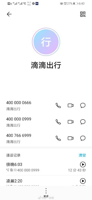 97gan探索97gan的魅力与影响