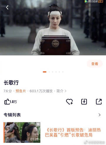 蜜柚影院，免费高清中文版在线观看体验-第1张图片