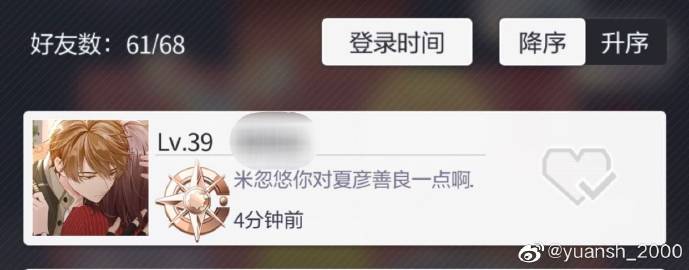 探索yuanshayangli的奥秘-第2张图片