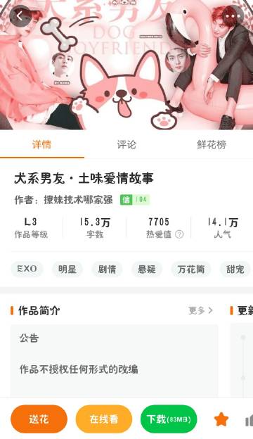 双性+宠+现代双性受奶水揉捏的生理现象探讨-第1张图片