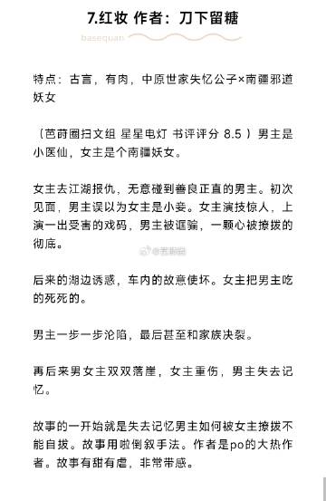 双夫1V2的推荐，探索夫妻间的独特互动-第1张图片
