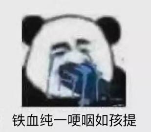 毛毛爆囧菇，一次难忘的搞笑经历-第3张图片