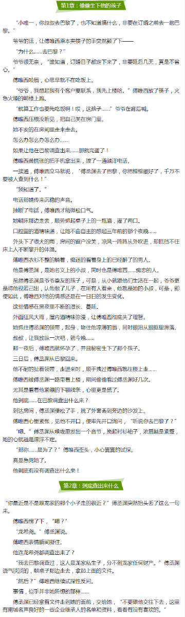 18c mic禁慢天堂官网探索18c.mic的奥秘，禁慢天堂的入口-第2张图片