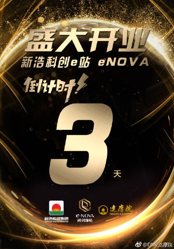 E站浏览器入口，探索网络世界的便捷之门-第3张图片