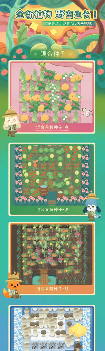 小咕咚的奇妙世界