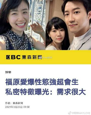 C车里的秘密，宝宝腰的魅力与C的意外-第1张图片
