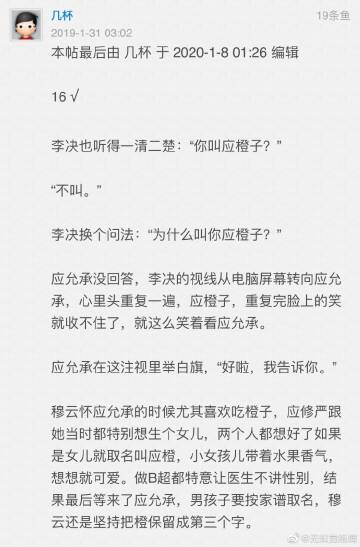 怎么感受到被抄的感觉在线观看如何感知被抄袭的体验-第2张图片