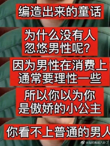 东北痞帅小伙ch揭秘东北痞帅背后的CHINESE粗口与渣男现象