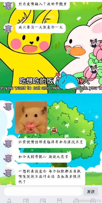 搡的我好爽搡的瞬间，我的世界如此清爽