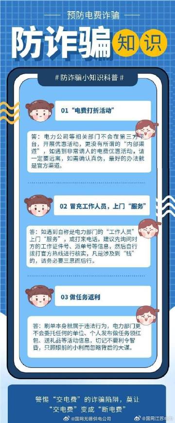 居民们的委托任务怎么做如何完成居民们的委托任务-第2张图片