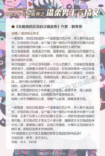 被反派锁起来爆炒的三个阶段被反派锁起来爆炒的三个阶段