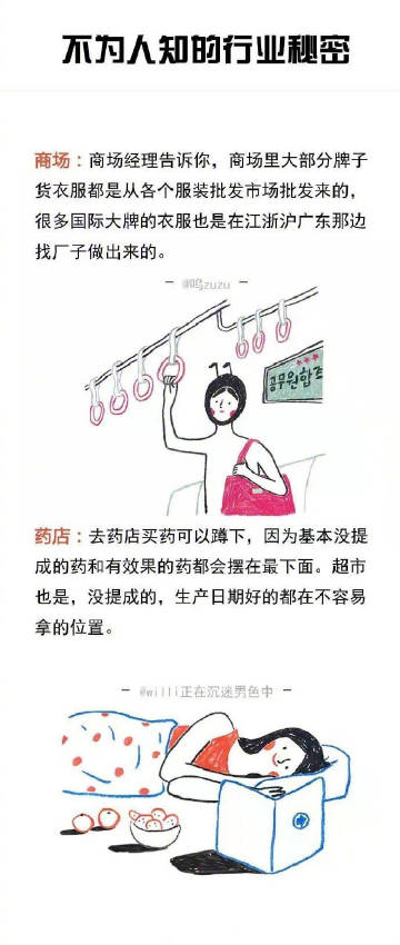 s货c货大声点叫网站关于s货c货的深入探讨——以开放心态大声讨论-第3张图片