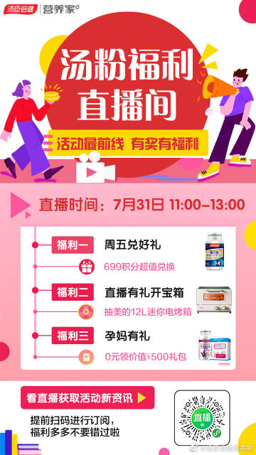 2019年92午夜视频福利的探索与分享-第3张图片