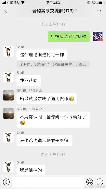 忘忧草在线社区，日本与韩国的文化交流平台-第3张图片
