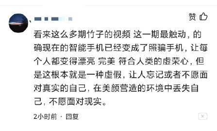 远离不良网站，珍惜网络环境——关于搞机TIME恶心直接打开的网站的警示
