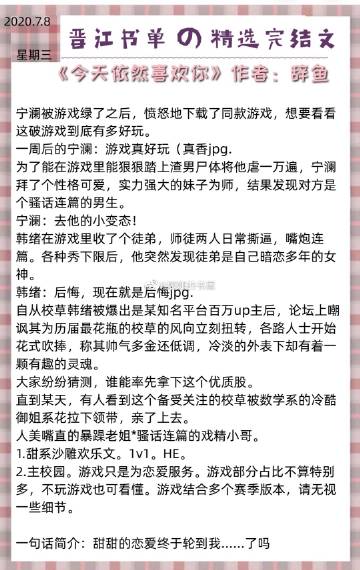 乱子伦牲交短小说短篇小说乱子伦牲交-第2张图片