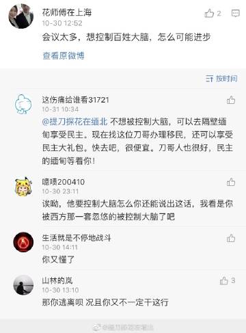 5G探花官网5G探花官网，开启智慧通信新纪元-第3张图片