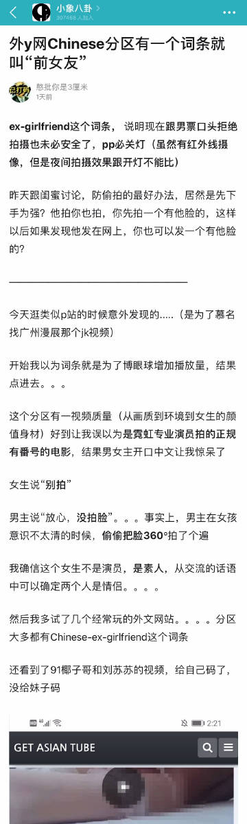 区产品乱码芒果精品P站在线——网络世界中的视觉盛宴
